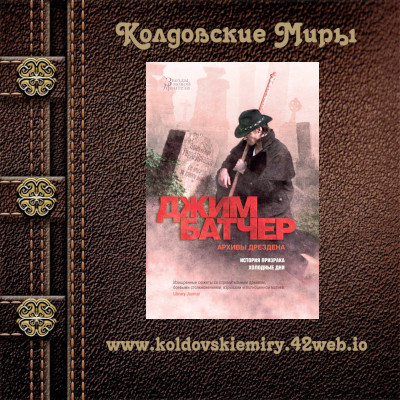 Холодные деньки